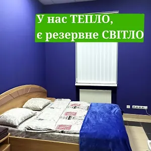 Staryi Dvoryk,кімнати подобово біля жд , Львов Украина